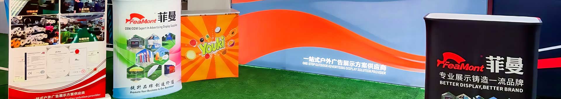 Trade Show Display Equipment Supplier